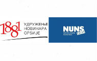 УНС и НУНС: Подршка зајечарској продукцији За медиа УНС и НУНС: Подршка зајечарској продукцији За медиа